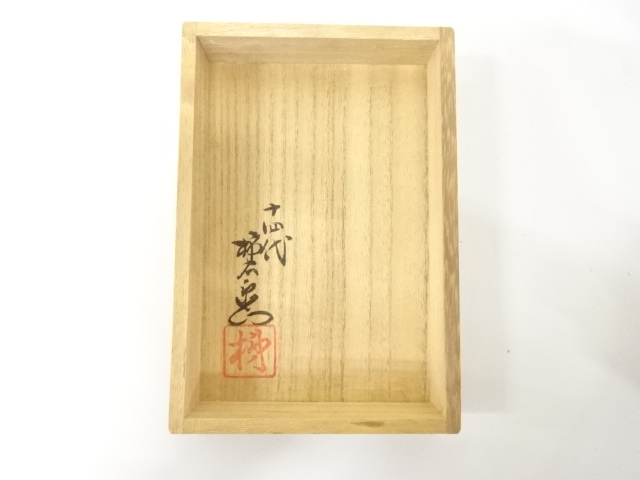  人間国宝　十四代　酒井田柿右衛門造　錦　花文　受皿　5客揃